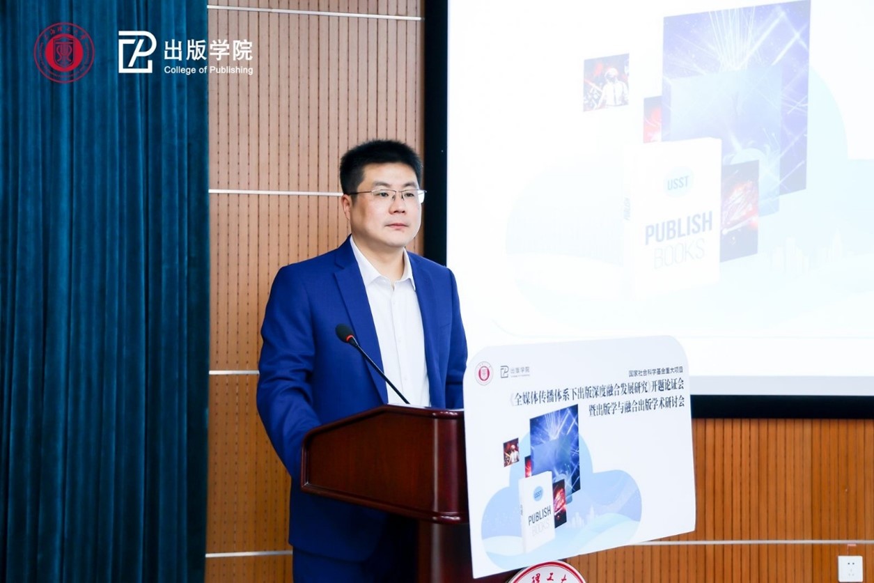 Photo of Zhang Xinxin