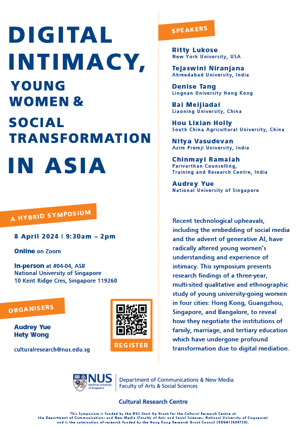 Digital Intimacy Symposium_poster_final