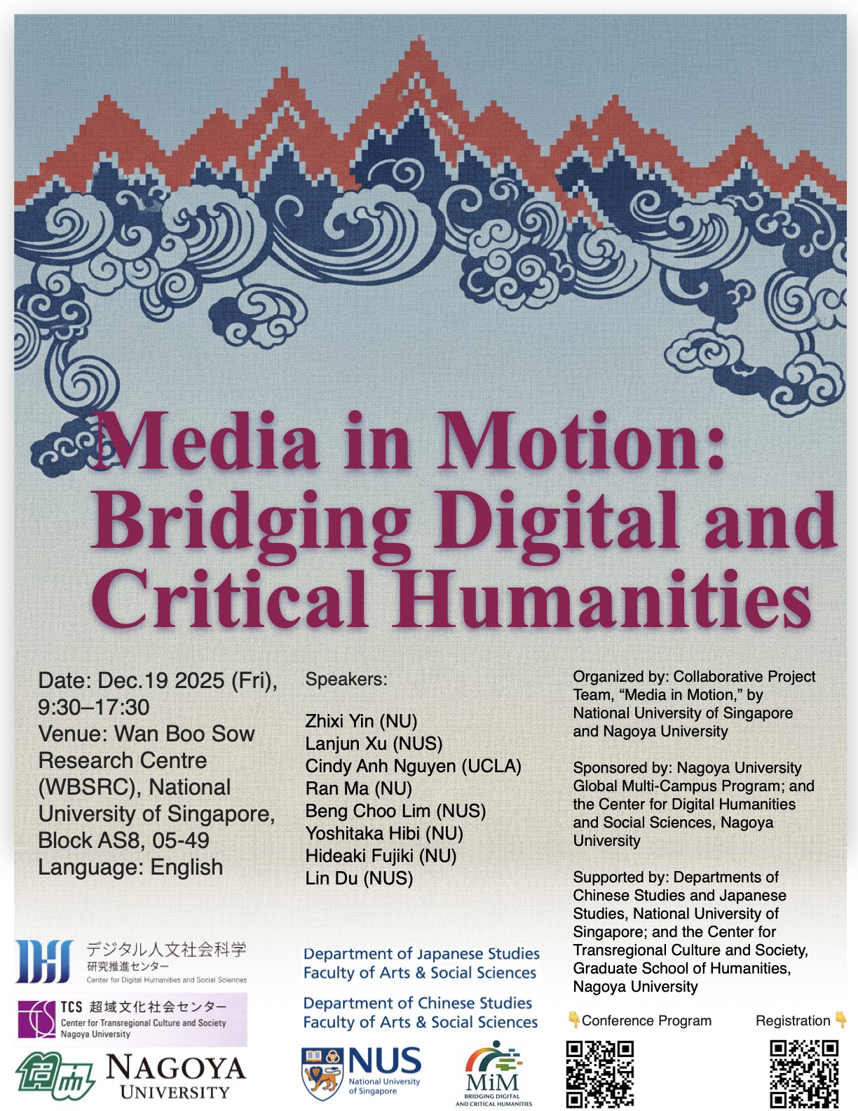 Workshop - Media in Motion