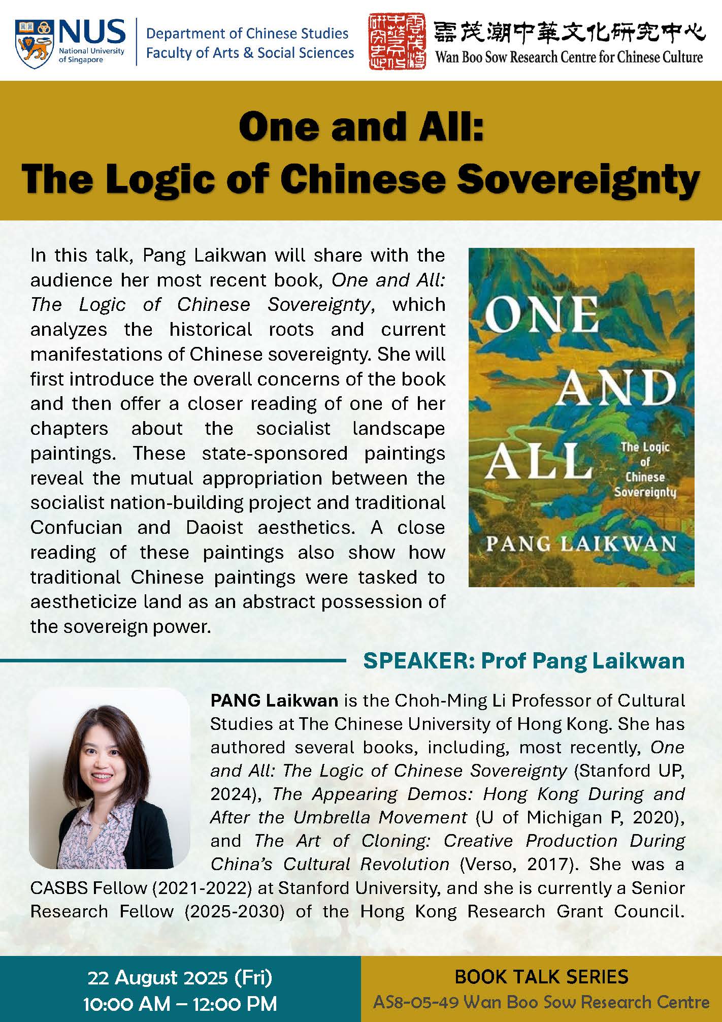 Prof Pang Laikwan_Poster