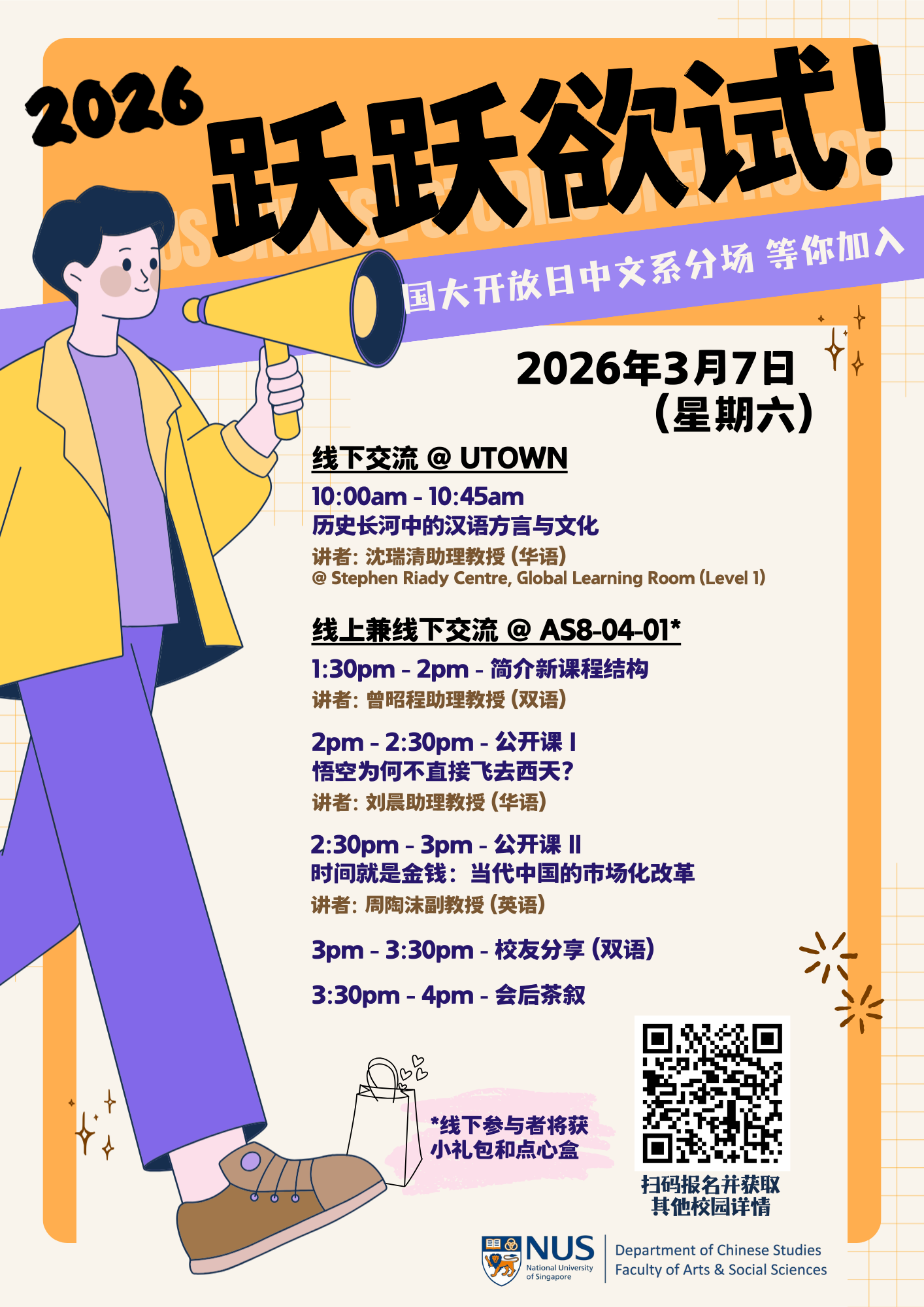 Give it a Go! 2026_CL Poster Draft v2