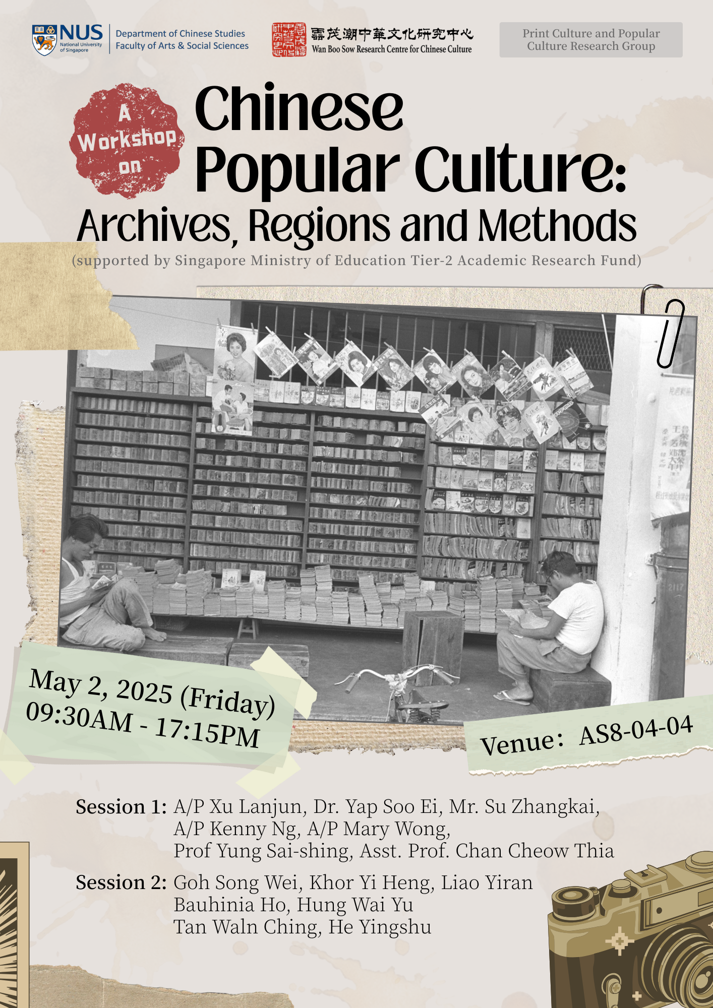 May 2 Workshop EL Poster Final