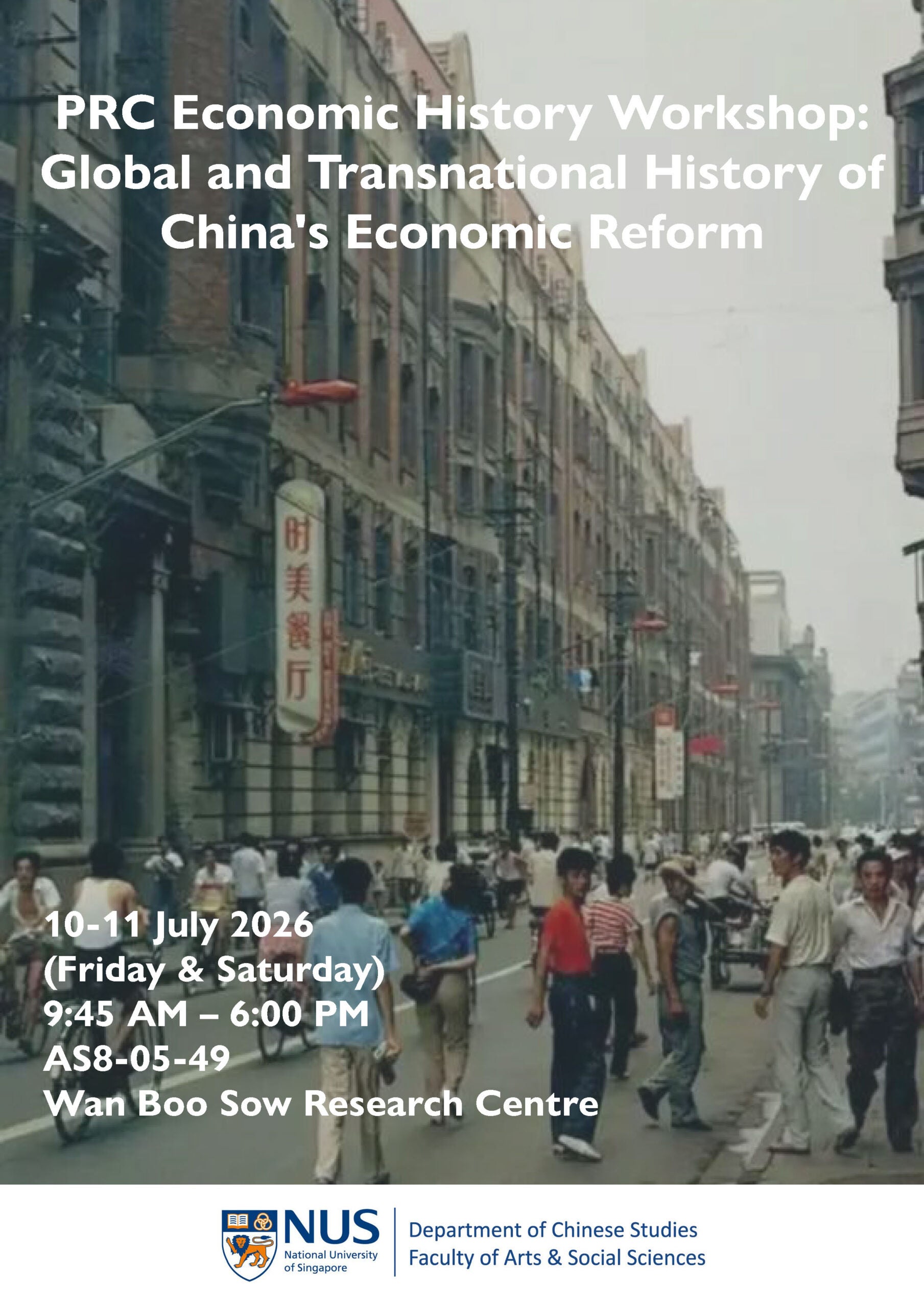 PRC Economic History Workshop