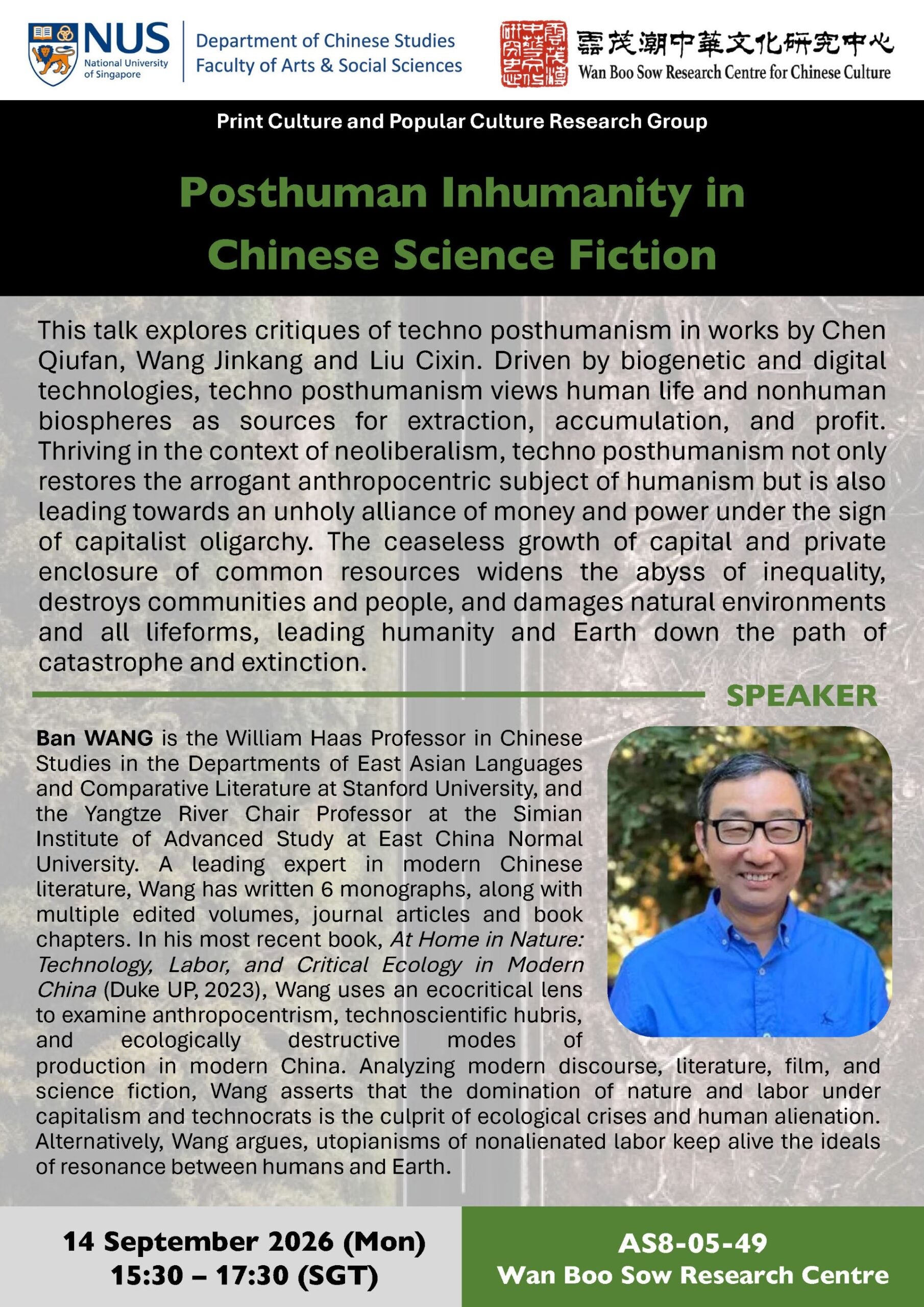 Wang Ban Poster