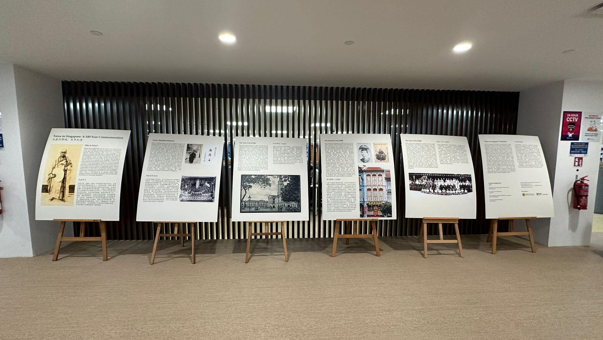 taixu exhibition