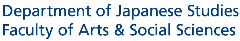 Department of Japanese Studies