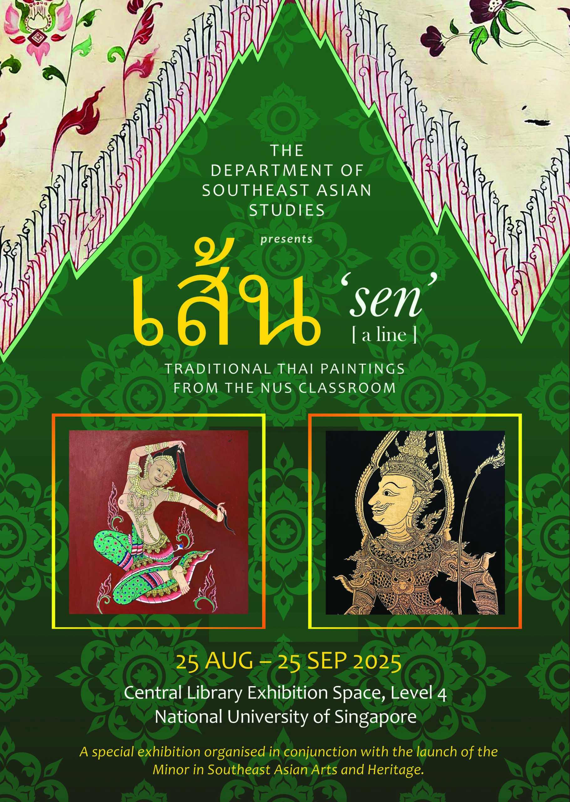 Thai Art Exhibition poster A1