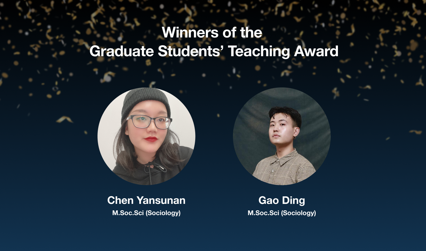 Graduate Students Teaching Award (Thumbnail)
