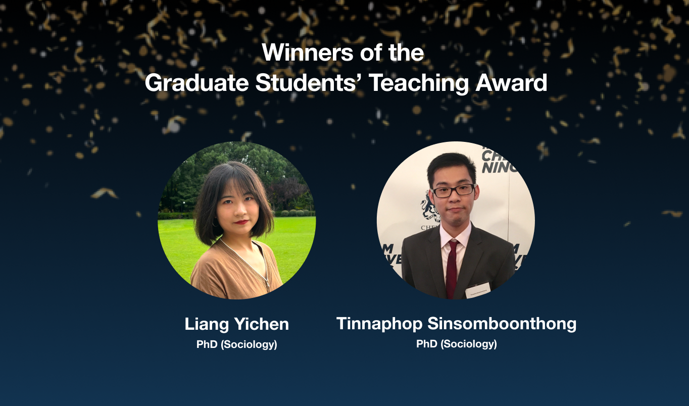 (UPDATED) Graduate Students Teaching Award (Thumbnail)
