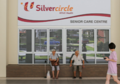 Photo: ‘Elder care centre at Braddell Heights community hub’ by Kelman Chiang, from SRN’s SG Photobank