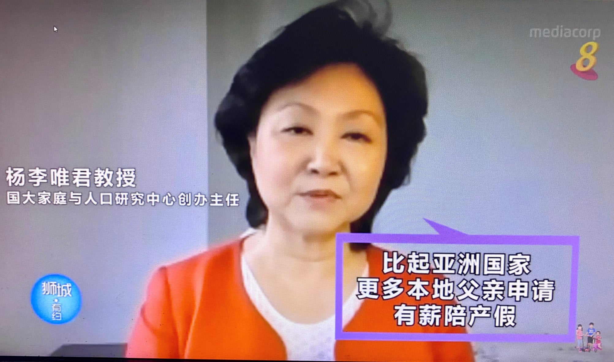 Channel 8 Interview with Professor Jean Yeung Singapore Research Nexus