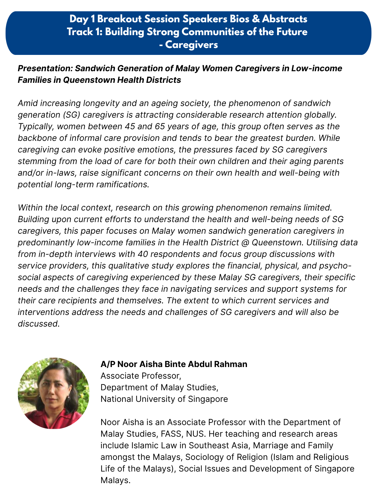 NUSSSRTOUCH-Day 1 Track 1 - 1