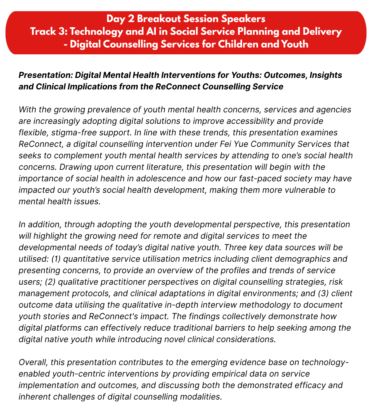 NUSSSRTOUCH-Day 2 Track 3 - 1