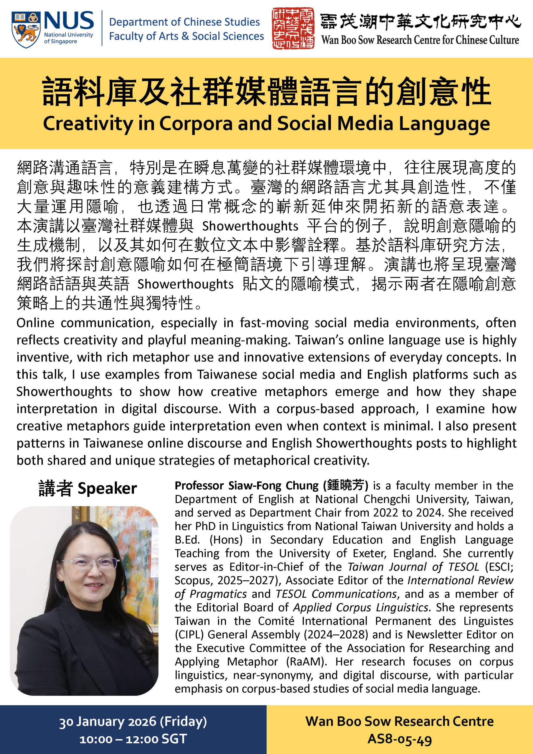 Prof Siaw-Fong Chuang_30 Jan 2026