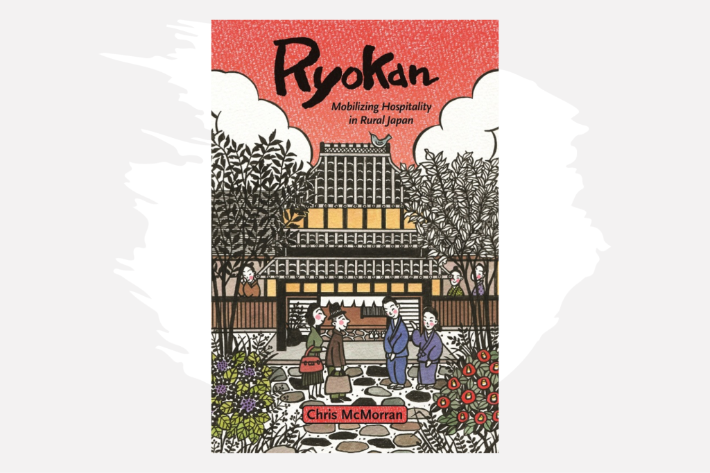 ryokan