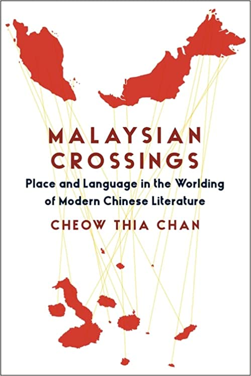 malaysian_crossings