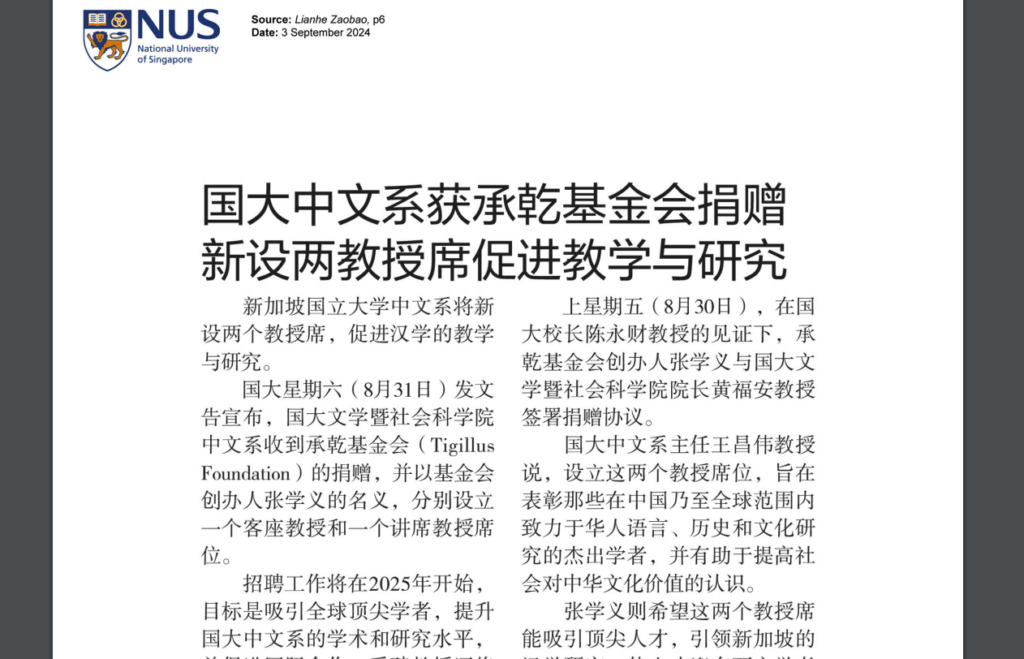 Foshan JS Forum (Hot Topics!)