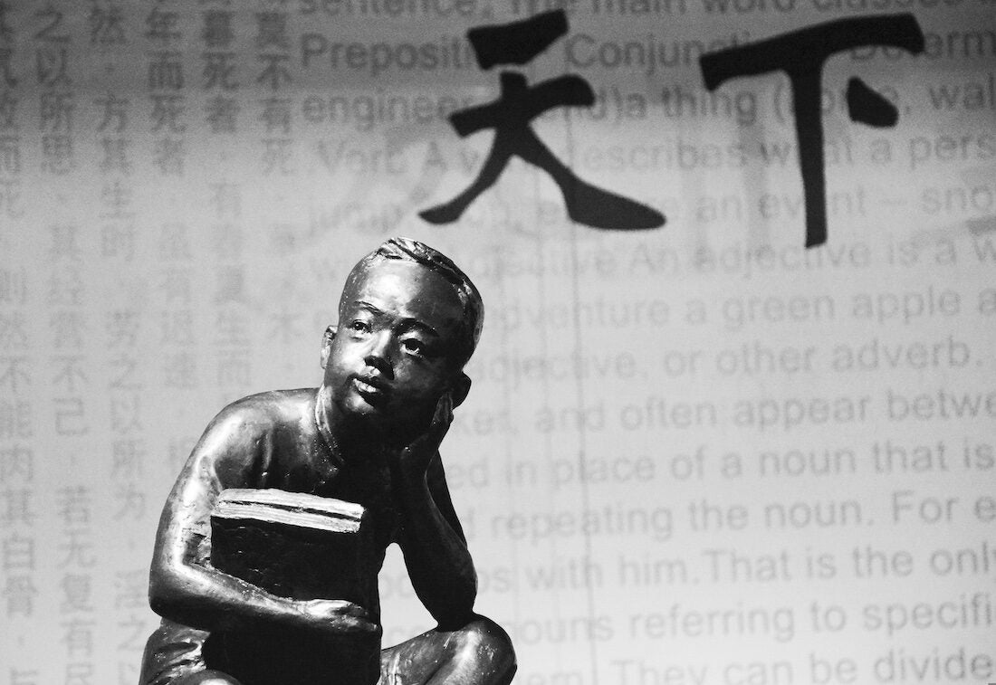 Rsz Image by 晨晖 王 from Pixabay a23a618a-sculpture-2402038